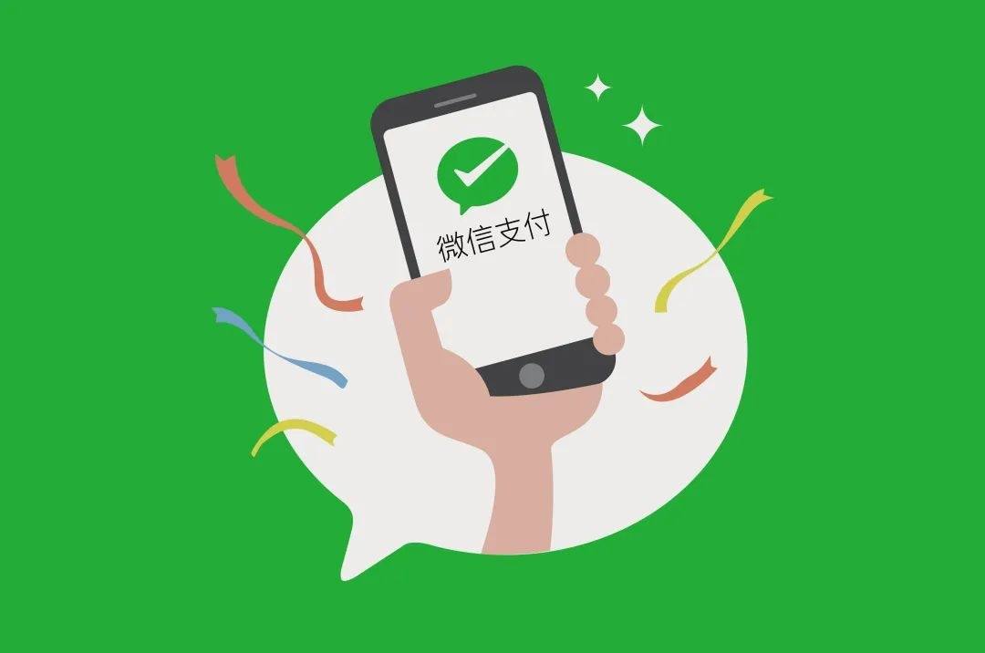 解决个人微信支付风控问题:安全通道的保障指南