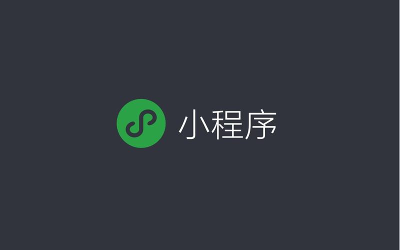 解决小程序常见报错问题:技术路上的得力助手