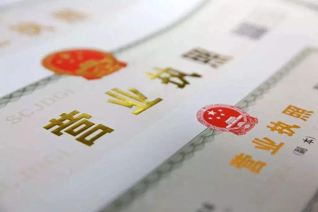 线上创业者指南:如何在无实体地址情况下办理营业执照