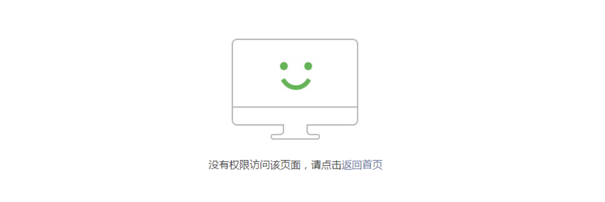 解决微信公众号登录问题:无权限访问该页面,点击返回首页无反应的操作指南
