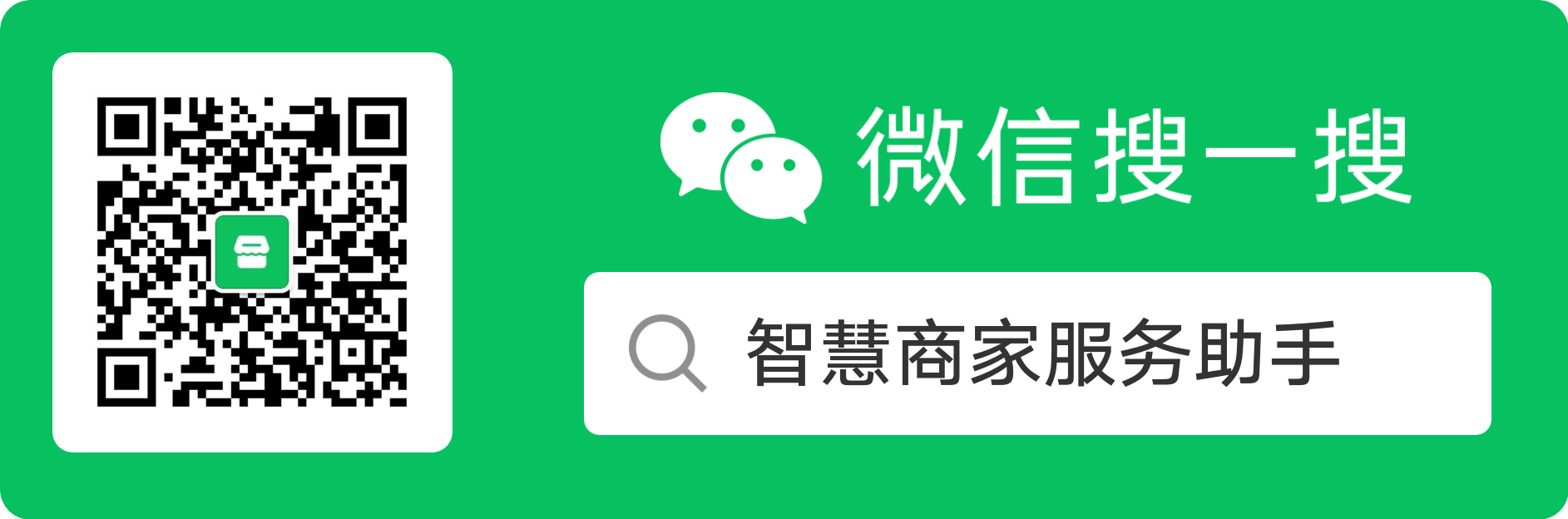 线下实体餐饮店如何申请降低收款费率?全面操作指南