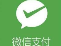 微信支付揭秘:为什么它成为首选支付方式?