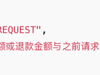 解决微信支付订单金额或退款金额与之前不一致问题:原因分析与具体步骤