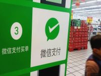 没有门店门头照,如何顺利开通微信支付商户号?详细操作指南