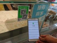 微信商家收款码与个人收款码有何不同?全面解析区别与应用场景