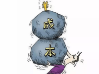 如何有效降低商家运营成本之微信支付收款费率减免方式