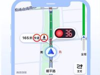 阿里云揭秘:高德地图红绿灯读秒倒计时功能原来是这样实现的