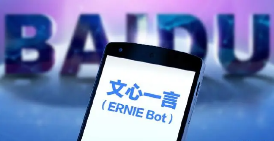 百度文心一言4.0创新突破:李彦宏宣称中文处理能力超越ChatGPT 4.0