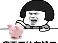 如何用1万月薪攒下年度10万?杭州小伙分享经验