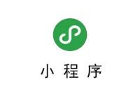 微信小程序必须上传发货信息和顾客确认收货吗?怎么避免?一招教你解决