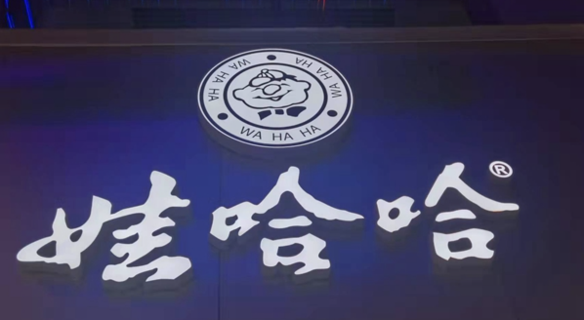娃哈哈网店销量下滑背后的真相:库存紧张导致只能预售