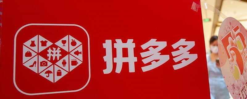 如何应对拼多多平台假冒五粮液问题?品牌与平台联手打击假货