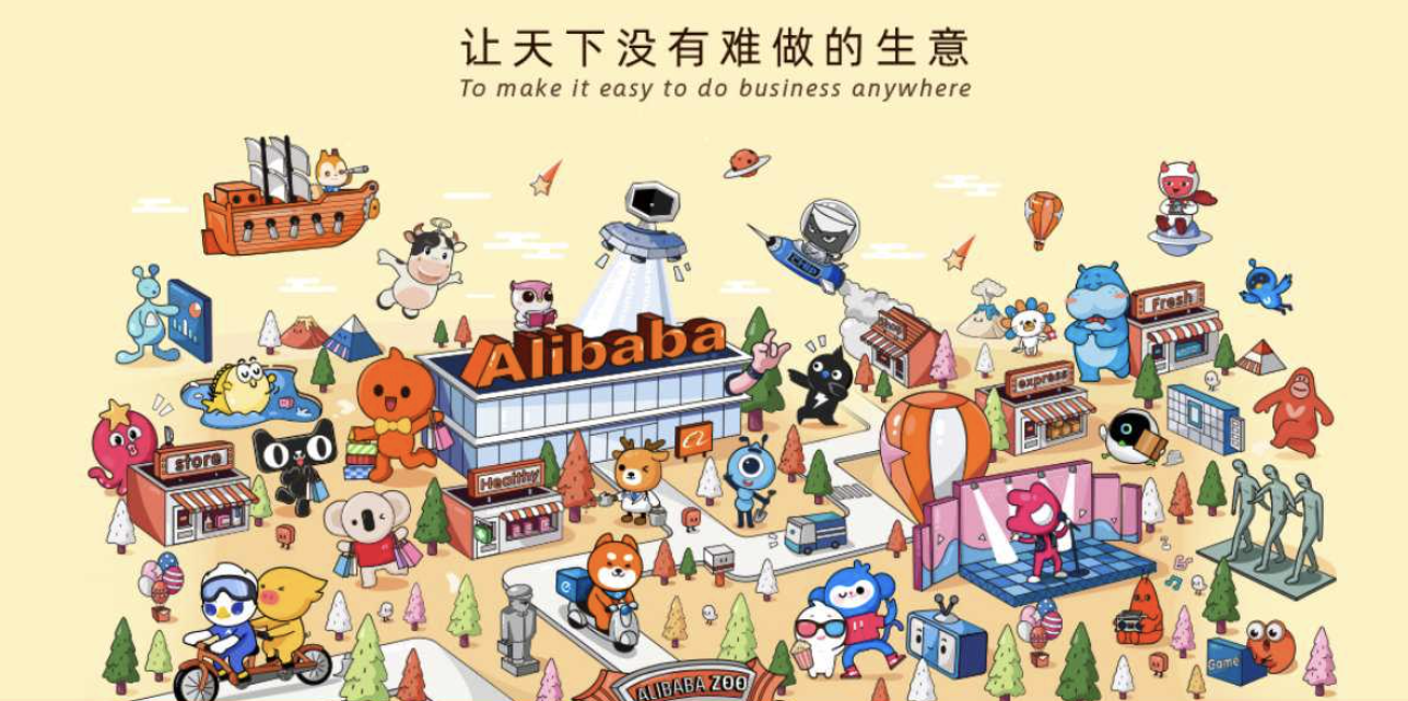 阿里巴巴旗下1688全面融合淘宝平台:携手百万源头厂商共创新零售格局