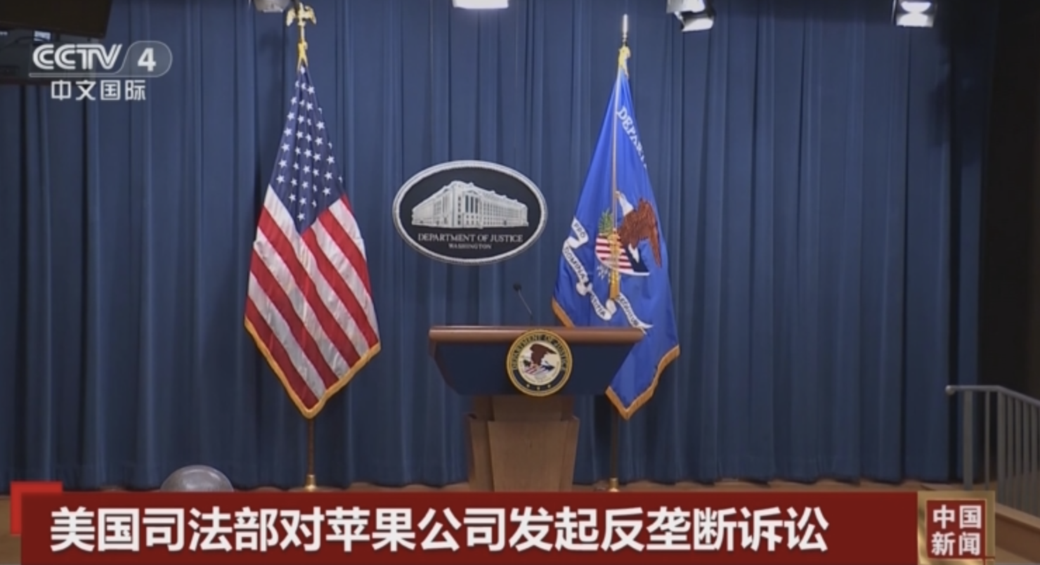 苹果面临美国多起反垄断集体诉讼:被控制高产品价格