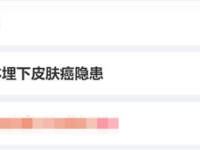 过度洗澡可能增加皮肤健康隐患:研究提示慎重频繁沐浴