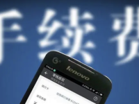 收款手续费 0.6过高怎么破?揭秘降低至0.2%以下收款手续费的终极指南