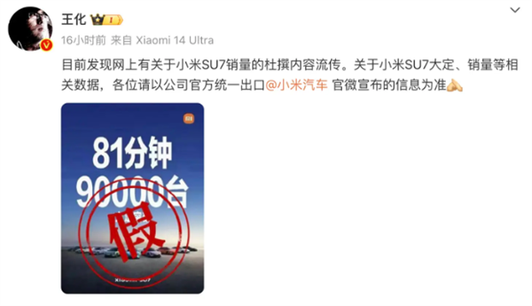 小米SU7引爆市场,首发27分钟斩获5万订单,官方否认年产售罄传闻