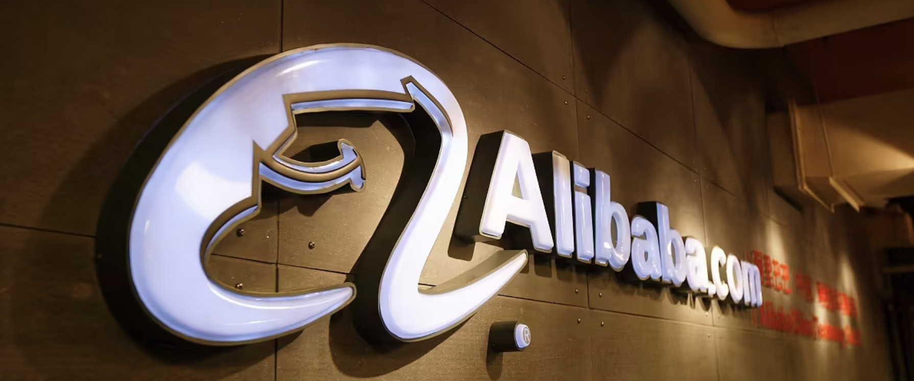 阿里巴巴与华为合作加速:11款应用成为鸿蒙原生App