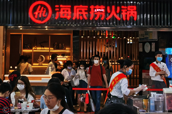 海底捞宣布开放加盟特许经营,全面拓展市场布局