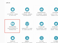 商家转账到零钱功能审核难题破解:策略揭秘与实用指南