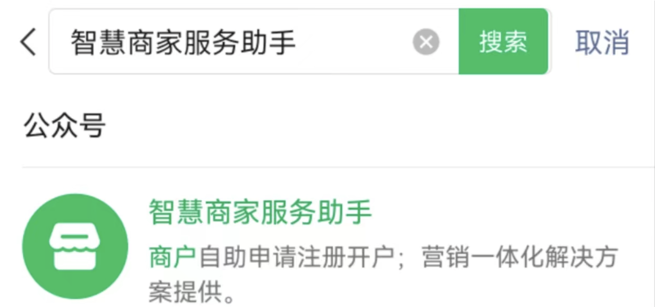 商家转账到零钱功能审核难题破解:策略揭秘与实用指南