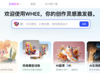 如何使用美图AI创作工具WHEE进行绘画和设计创作?详细操作教程