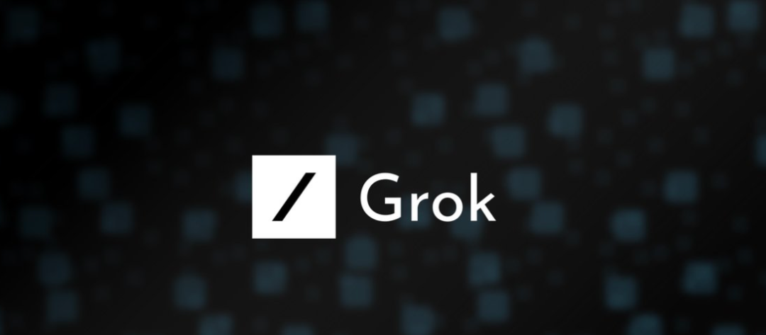 马斯克:xAI聊天机器人Grok本周开源,引领AI新篇章
