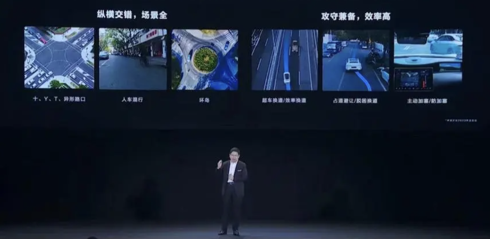 华为智能驾驶技术达新高峰:余承东揭示智界S7全国道路覆盖率高达99.56%