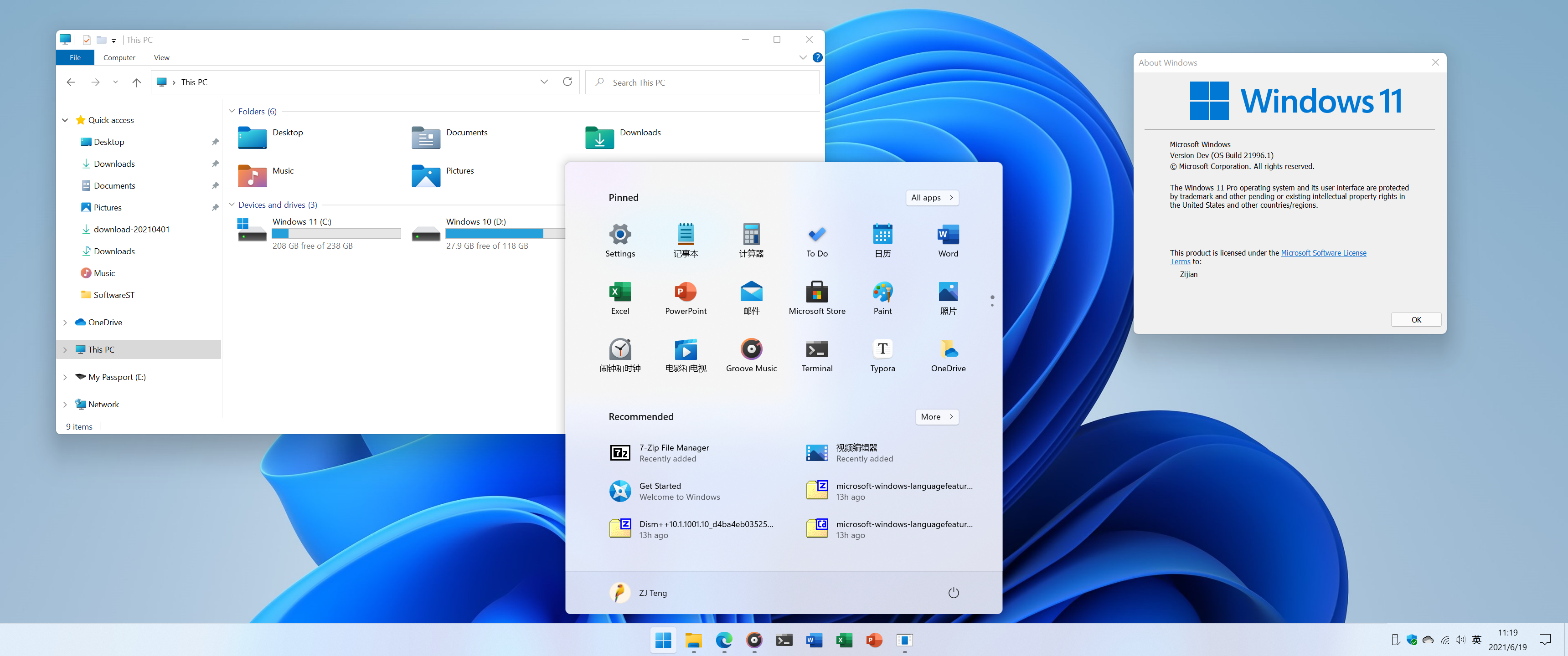 微软全力推动Windows 11升级:用全屏通知提醒Win10将停止支持