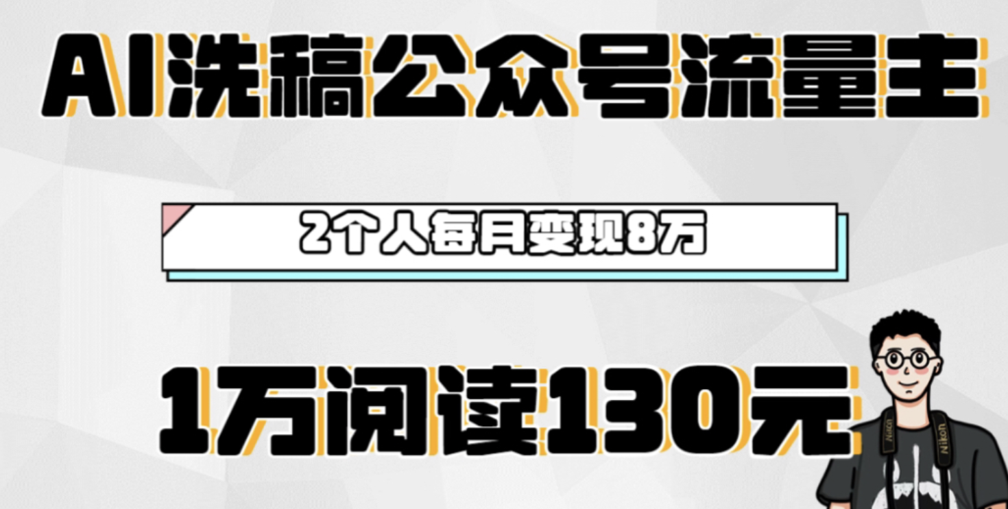 腾讯宣布严打内容平台中的“AI洗稿”现象以保护原创权益