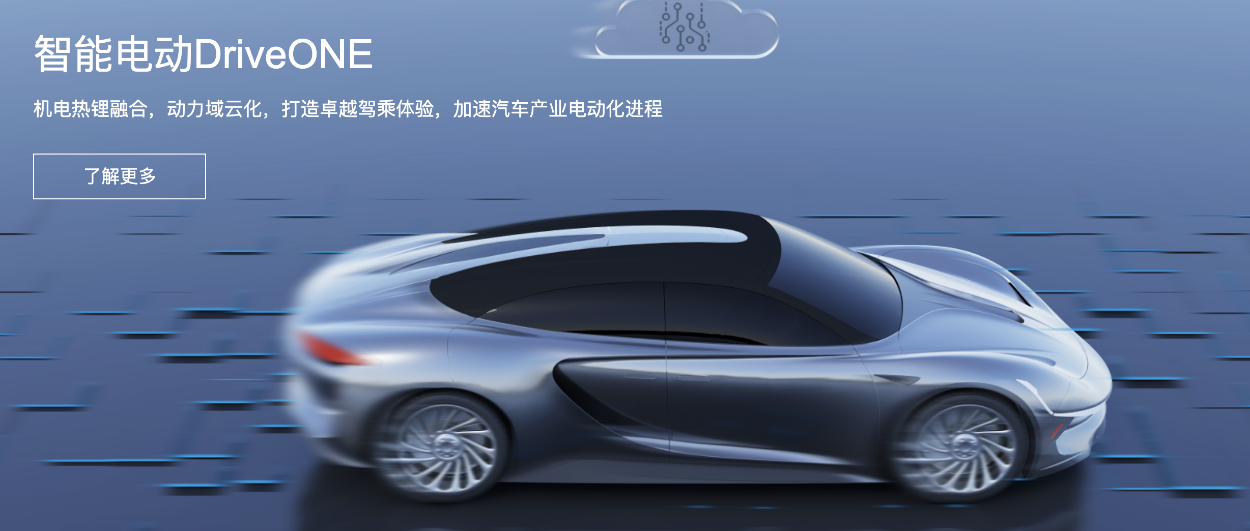 华为智能汽车解决方案官网正式上线,4月24日预计发布新品