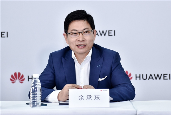 余承东强调追求领先:致力于在各领域成为行业第一