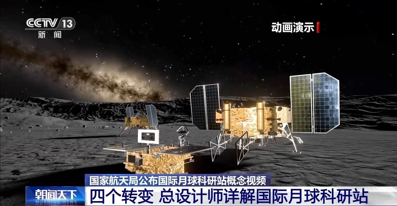 中国引领国际月球科研站建设,计划至2045年完全建成