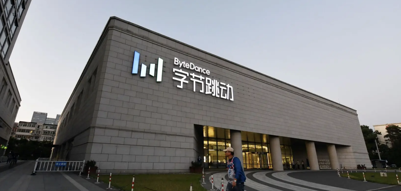 字节跳动否认出售TikTok的计划,反驳市场传闻