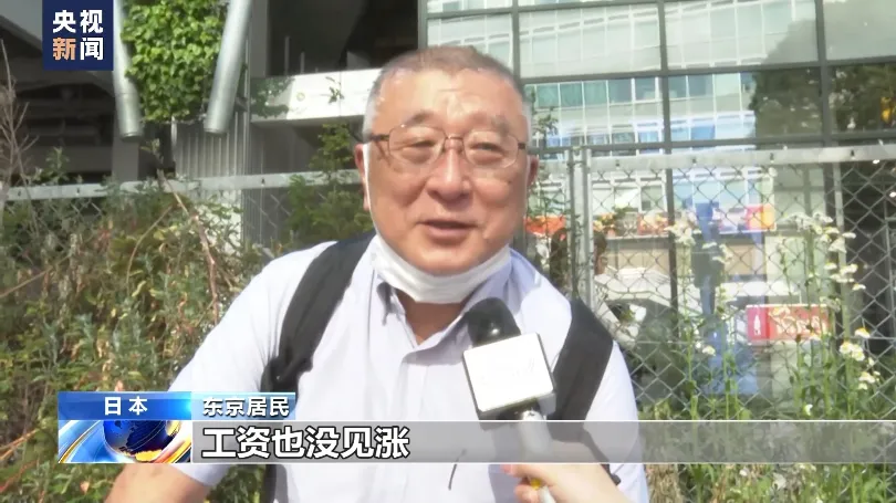 人民币兑日元达31年新高,中国游客大举赴日本购物和投资