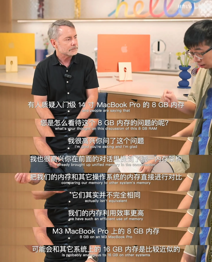 苹果坚持Mac电脑8GB内存策略背后的原因与用户反馈分析