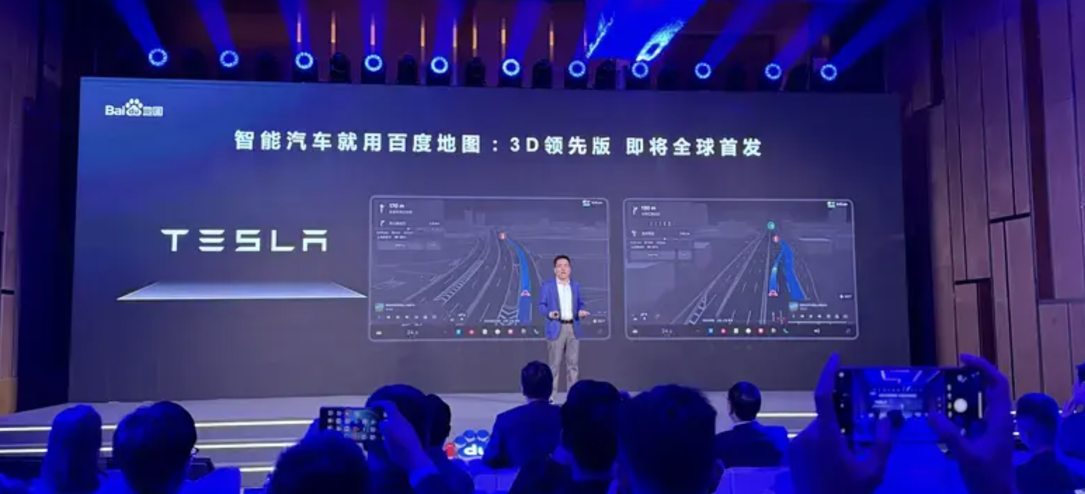特斯拉联手百度地图推出中国版FSD:高精度车道级导航地图已获政府批准