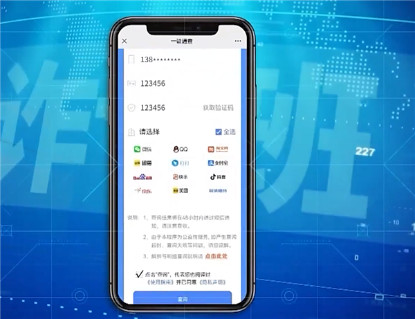 中国移动扩展“二次号码”解绑服务,应对号码注销再利用所带来的风险