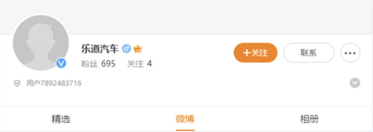 蔚来旗下新品牌乐道汽车官微亮相,首款车型挑战Model Y:预计5月中旬发布