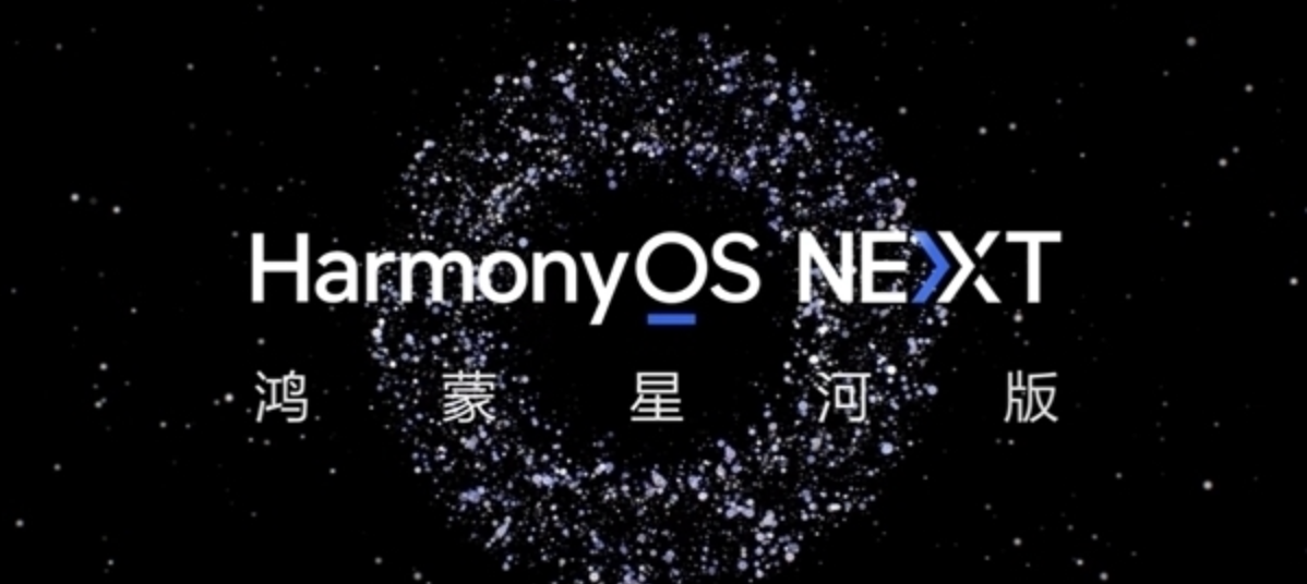 华为宣布鸿蒙原生应用数量突破4000:四季度预计全面商用,与安卓彻底划界