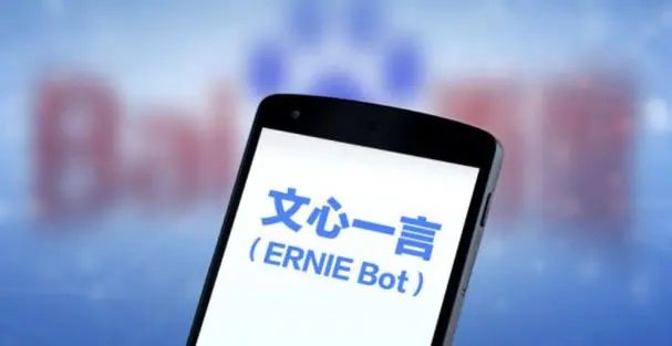 李彦宏透露:百度的大搜流量有10%由文心一言模型生成