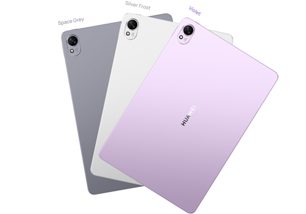 华为发布全新MatePad 11.5系列:涵盖三款不同型号平板价格1500元到3500元