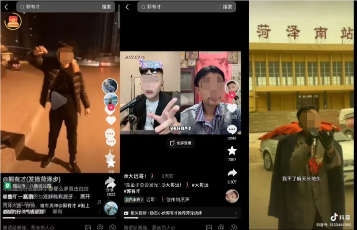 郭有才凭《诺言》3天涨粉314万:五年烧烤无人知,他终迎爆红