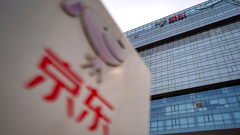 京东员工回应出版社抵制618大促:旨在让利消费者