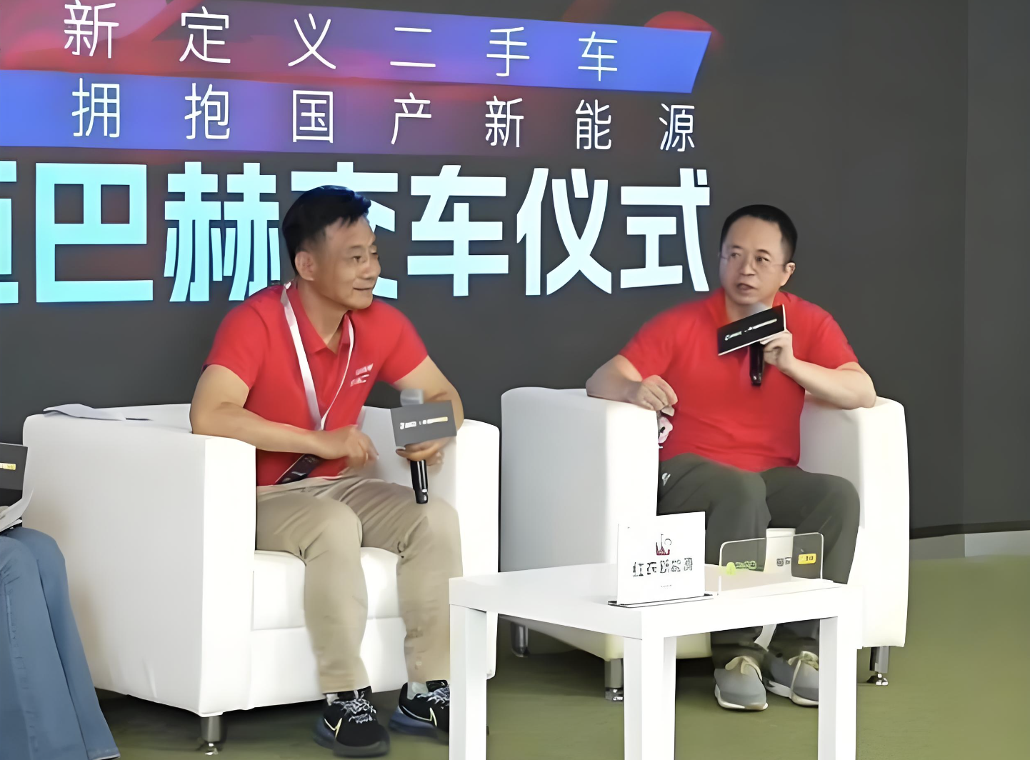 周鸿祎捐赠迈巴赫善款,河南二手车商慷慨捐助1000万投身公益