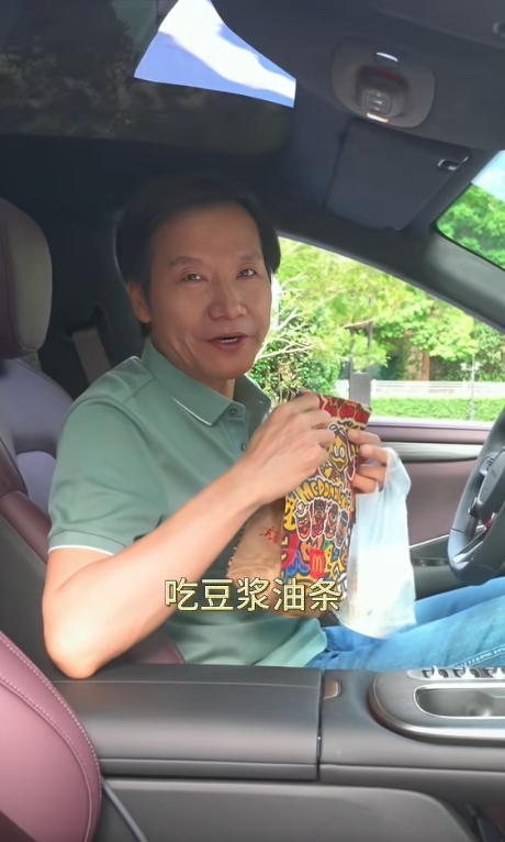 雷军上班自带豆浆油条引热议 网友调侃:和千亿富翁早餐一样