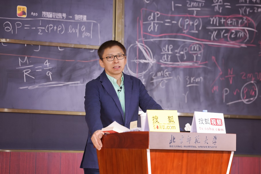张朝阳:不必追求名牌大学,成功之路不取决于学校名气