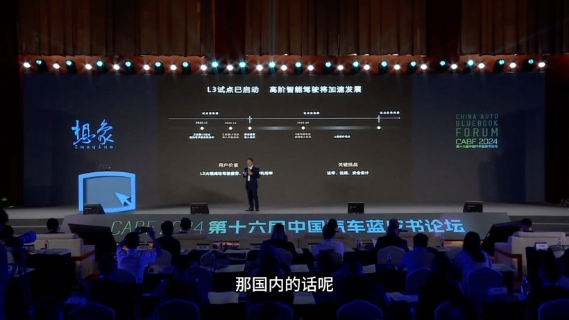 中国首批L3自动驾驶缺少华为支持 靳玉志:明年开放高速L3级智能驾驶,华为有能力快速实现