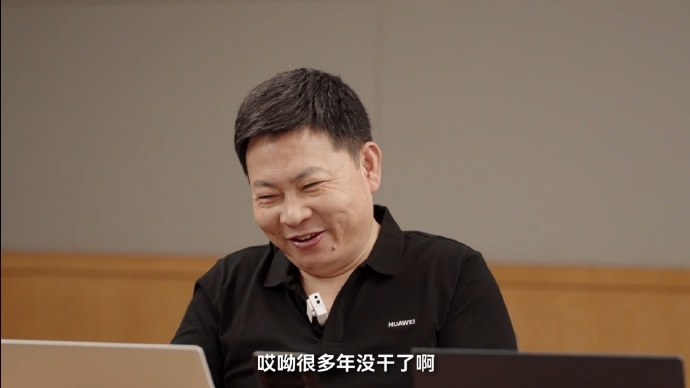 余承东时隔30年再写代码:用鸿蒙轻松上手,呼吁开发者加入生态