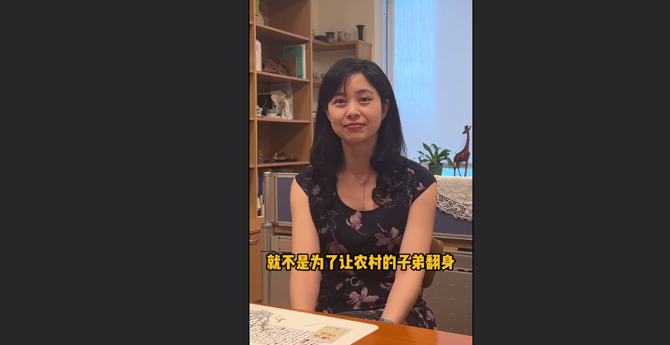 专家称靠教育难以改变阶级引发热议:教育初衷非为农村子弟翻身